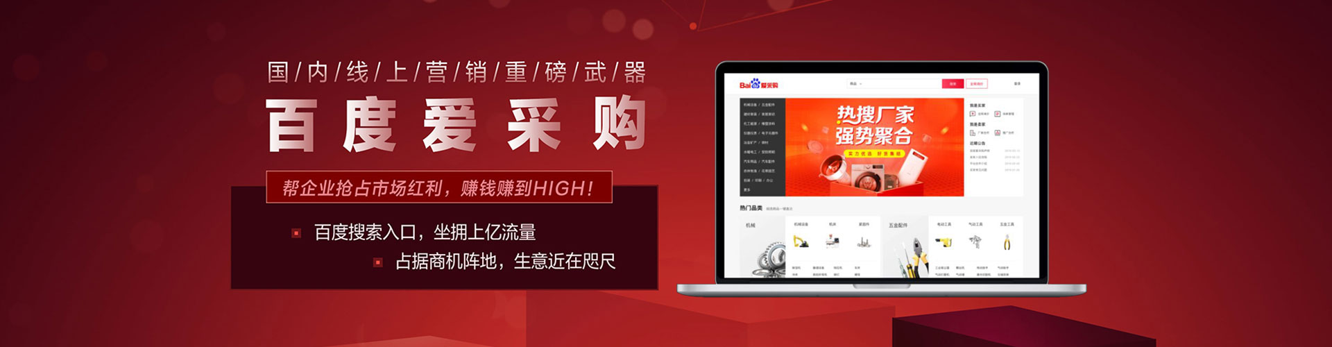 定结竞价开户